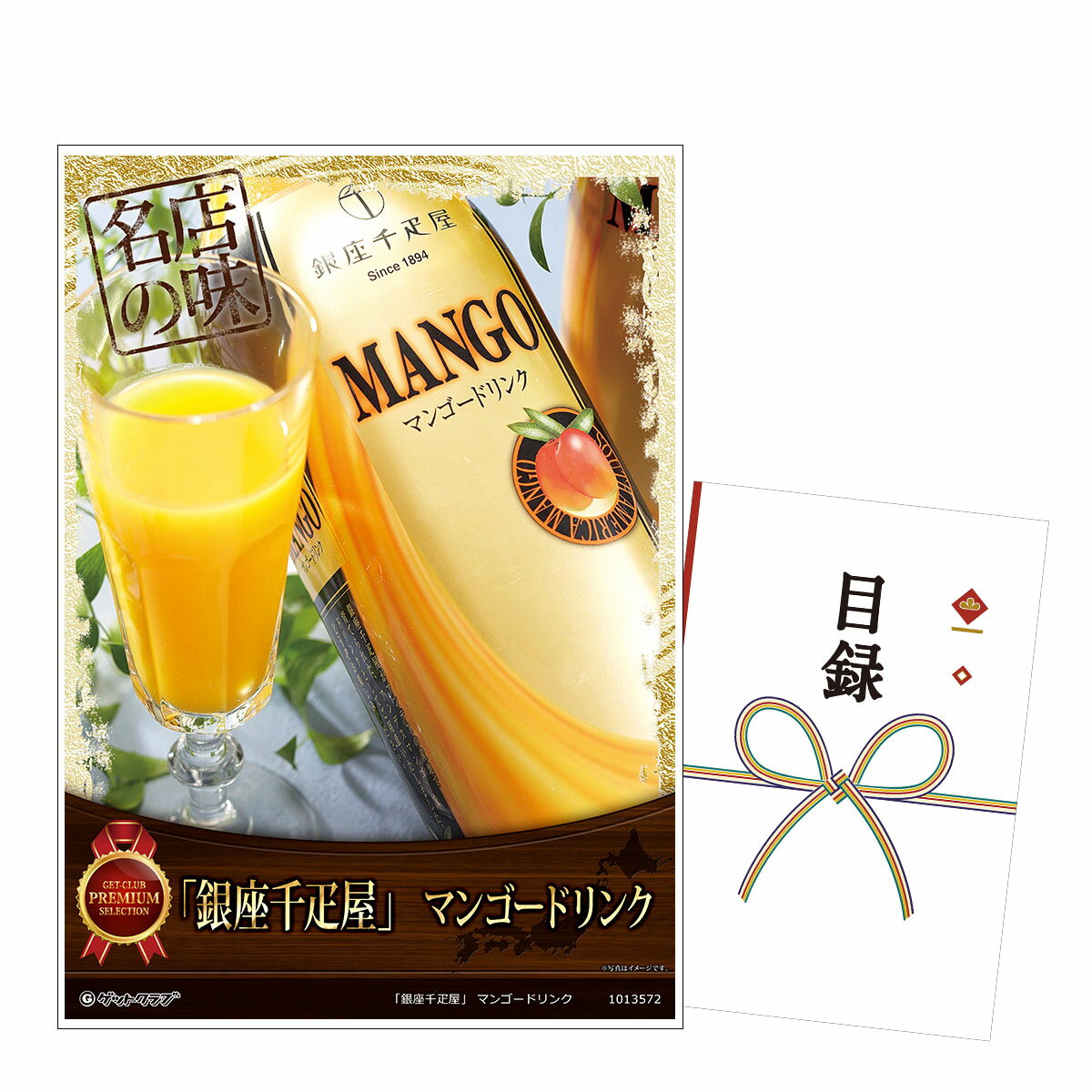 �ӥ� ���� �뺧�� �󼡲� ���� ����Ͽ������ A3�ѥͥ��� ����� �����ɥ�� �ޥ󥴡��ɥ�󥯡� ����ե���� ���� ������ ���� ��ǯ�� ����