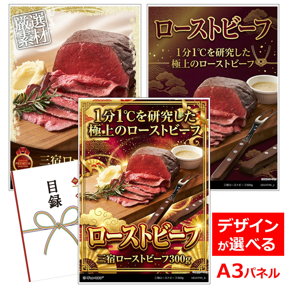 �ӥ� ���� �뺧�� �󼡲� ���� ����Ͽ������ A3�ѥͥ��� ����� ���ɥ������ȥӡ���300g�� ����ե���� ���� ������ ���� ��ǯ�� ����