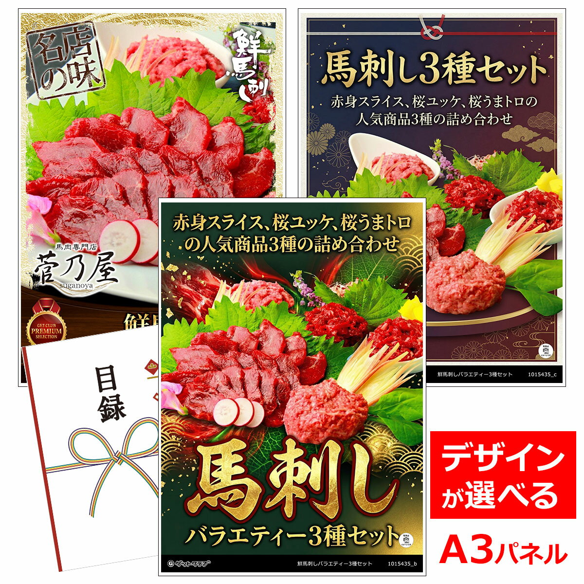 �ӥ� ���� �뺧�� �󼡲� ���� ����Ͽ������ A3�ѥͥ��� ����� ���ϻɤ��Х饨�ƥ���3�糧�åȡ� ����ե���� ���� ������ ���� ��ǯ�� ����