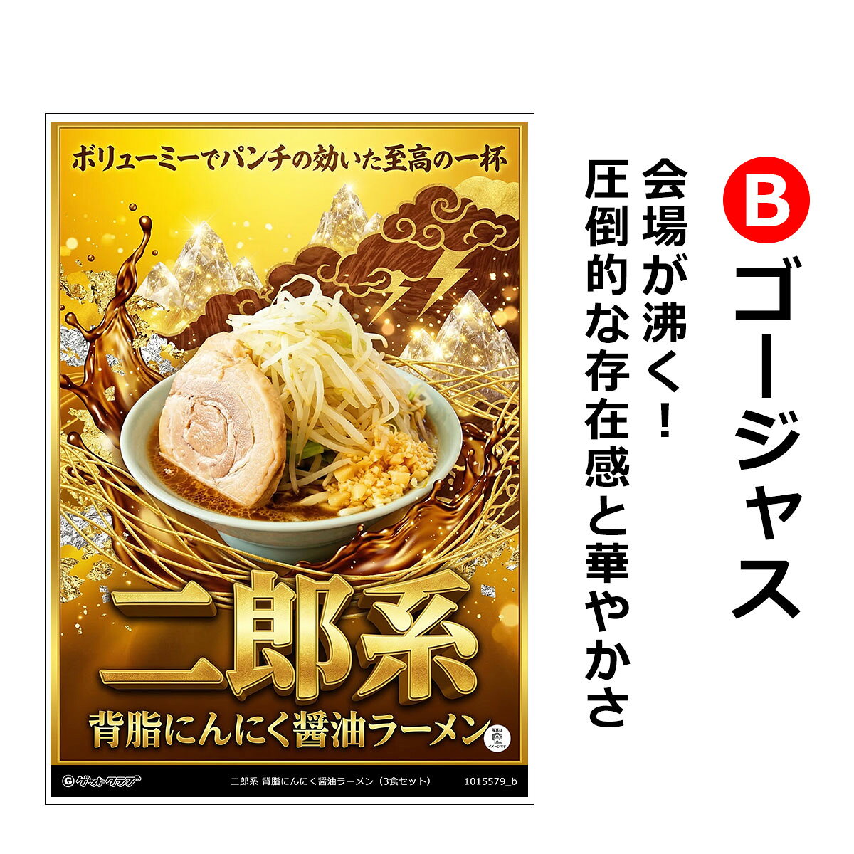 �ӥ� ���� �뺧�� �󼡲� ���� ����Ͽ������ A3�ѥͥ��� ����� ��Ϻ�� �ػ�ˤ�ˤ������顼����3�����åȡˤ������Υ������������ͻ��ѡ� ����ե���� ���� ������ ���� ��ǯ�� ����