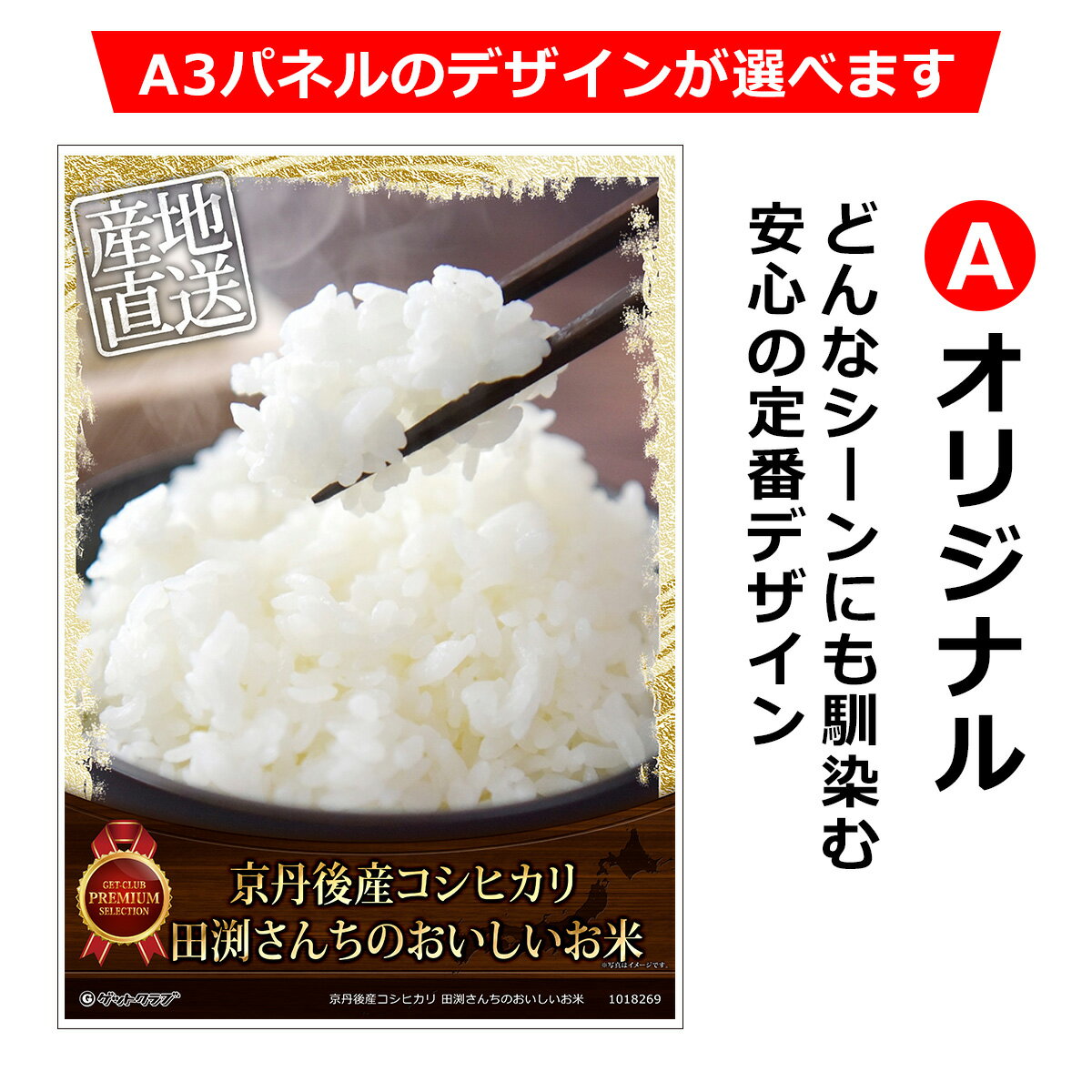 サンプル画像3