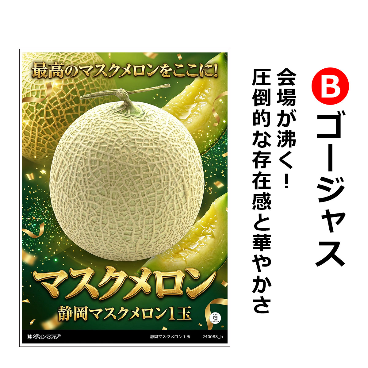 �ӥ� ���� �뺧�� �󼡲� ���� ����Ͽ������ A3�ѥͥ��� ����� �Ų��ޥ��������1�̡� ����ե���� ���� ������ ���� ��ǯ�� ����