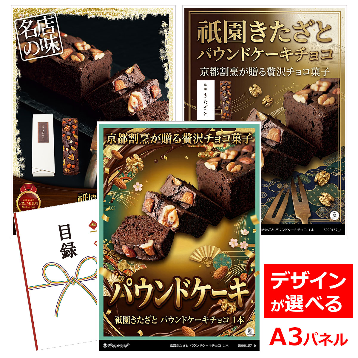 ビンゴ 景品 結婚式 二次会 景品 【�
