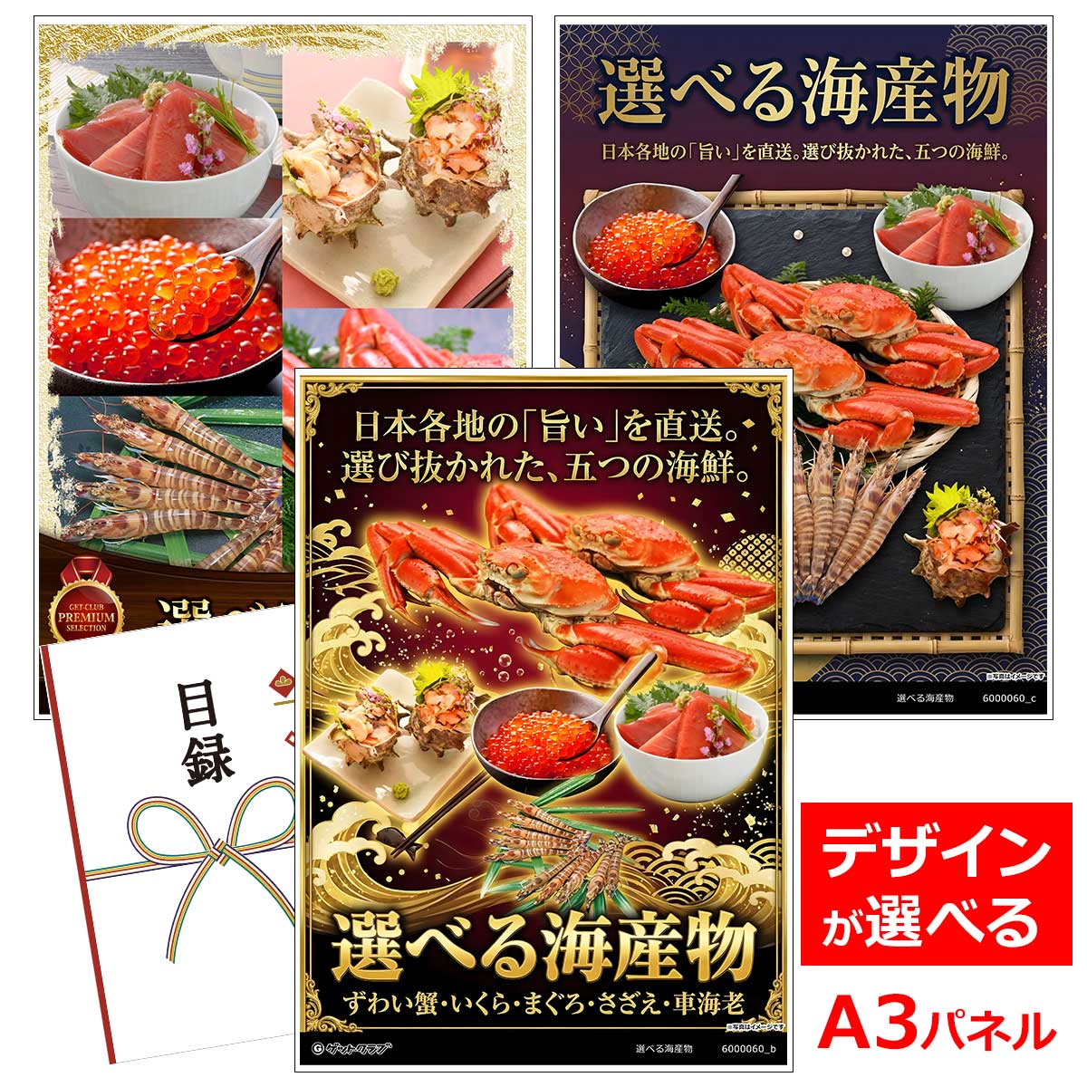 �ӥ� ���� �뺧�� �󼡲� ���� ����Ͽ������ A3�ѥͥ��� ����� ���٤볤��ʪ�Τ��襤�� ������ �ޤ��� ������ �ֳ�Ϸ�ϡ� ����ե���� ���� ������ ...