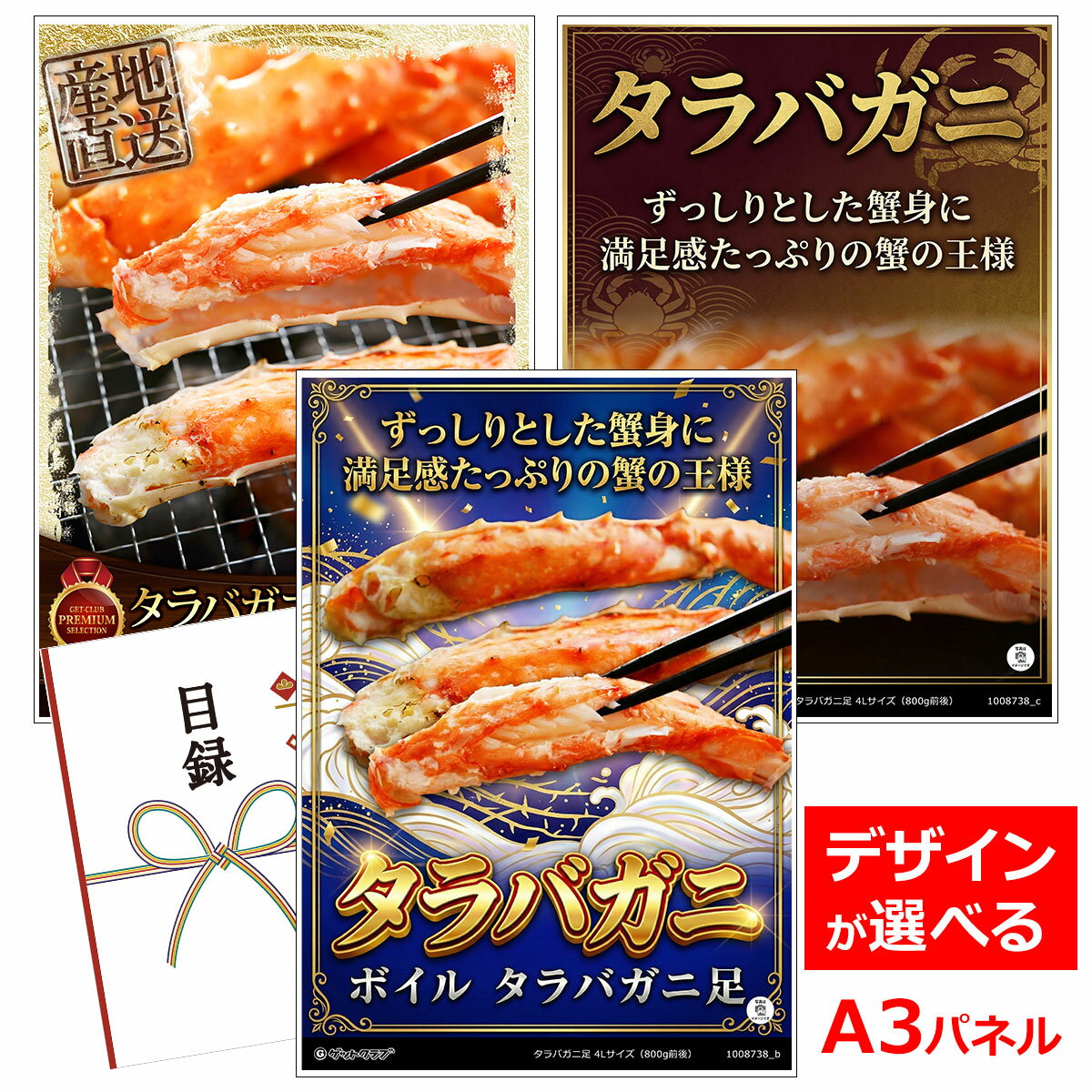 ビンゴ 景品 結婚式 二次会 景品 【�