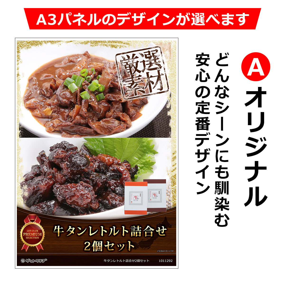 �ӥ� ���� �뺧�� �󼡲� ���� ����Ͽ������ A3�ѥͥ��� ����� �������ȥ�ȵ͹礻�� ����ե���� ���� ������ ���� ��ǯ�� ����