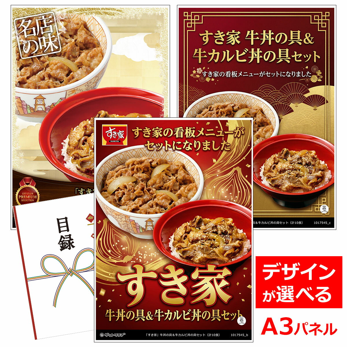 ビンゴ 景品 結婚式 二