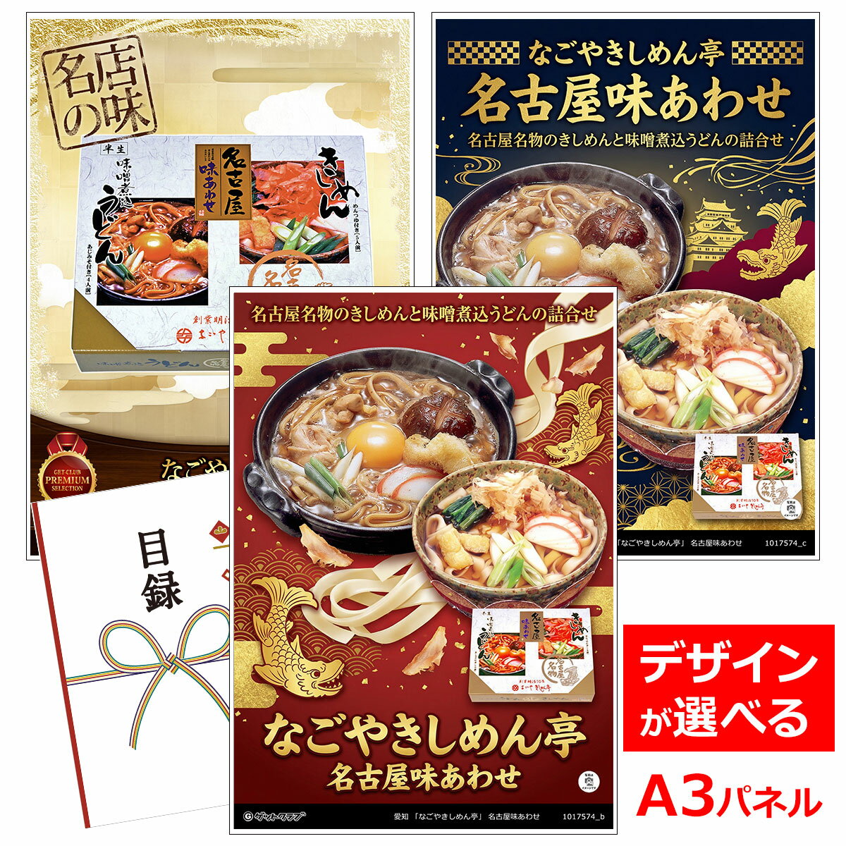 ビンゴ 景品 結婚式 二次会 景品 【�