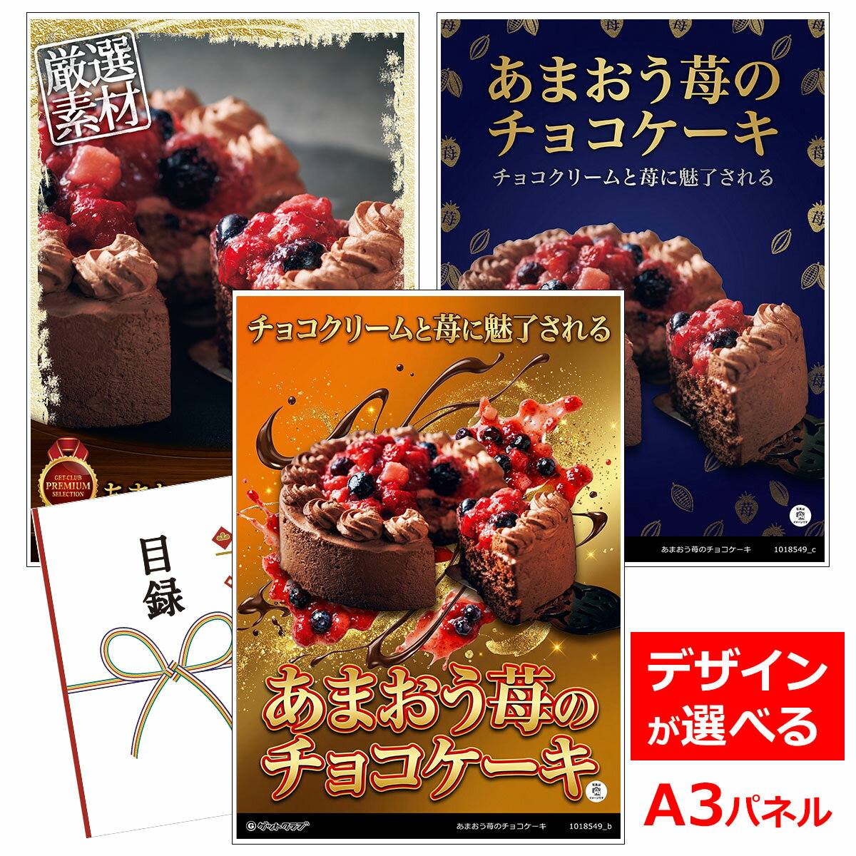 ビンゴ 景品 結婚式 二次会 景品 【�