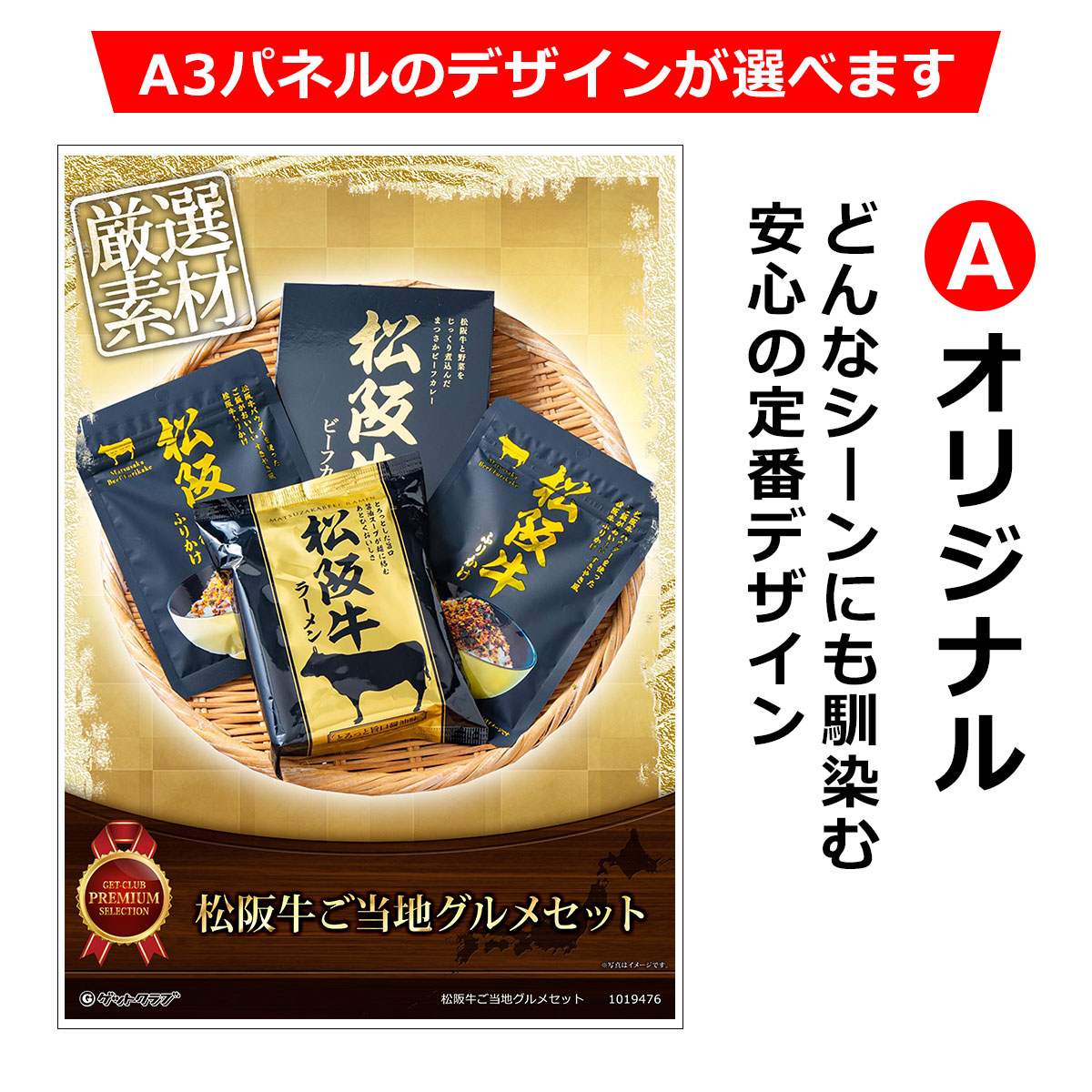 �ӥ� ���� �뺧�� �󼡲� ���� ����Ͽ������ A3�ѥͥ��� ����� ����������ϥ���᥻�åȡ� ����ե���� ���� ������ ���� ��ǯ�� ����