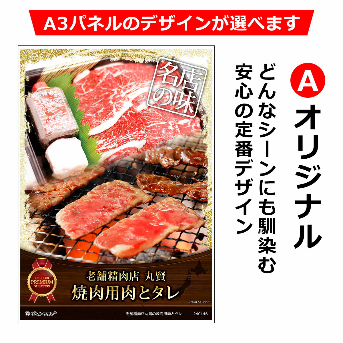 �ӥ� ���� �뺧�� �󼡲� ���� ����Ͽ������ A3�ѥͥ��� ����� Ϸ������Ź�ݸ��ξ��������ȥ���� ����ե���� ���� ������ ���� ��ǯ�� ����