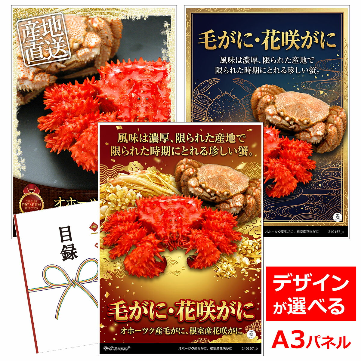 ビンゴ 景品 結婚式 二次会 景品 【�
