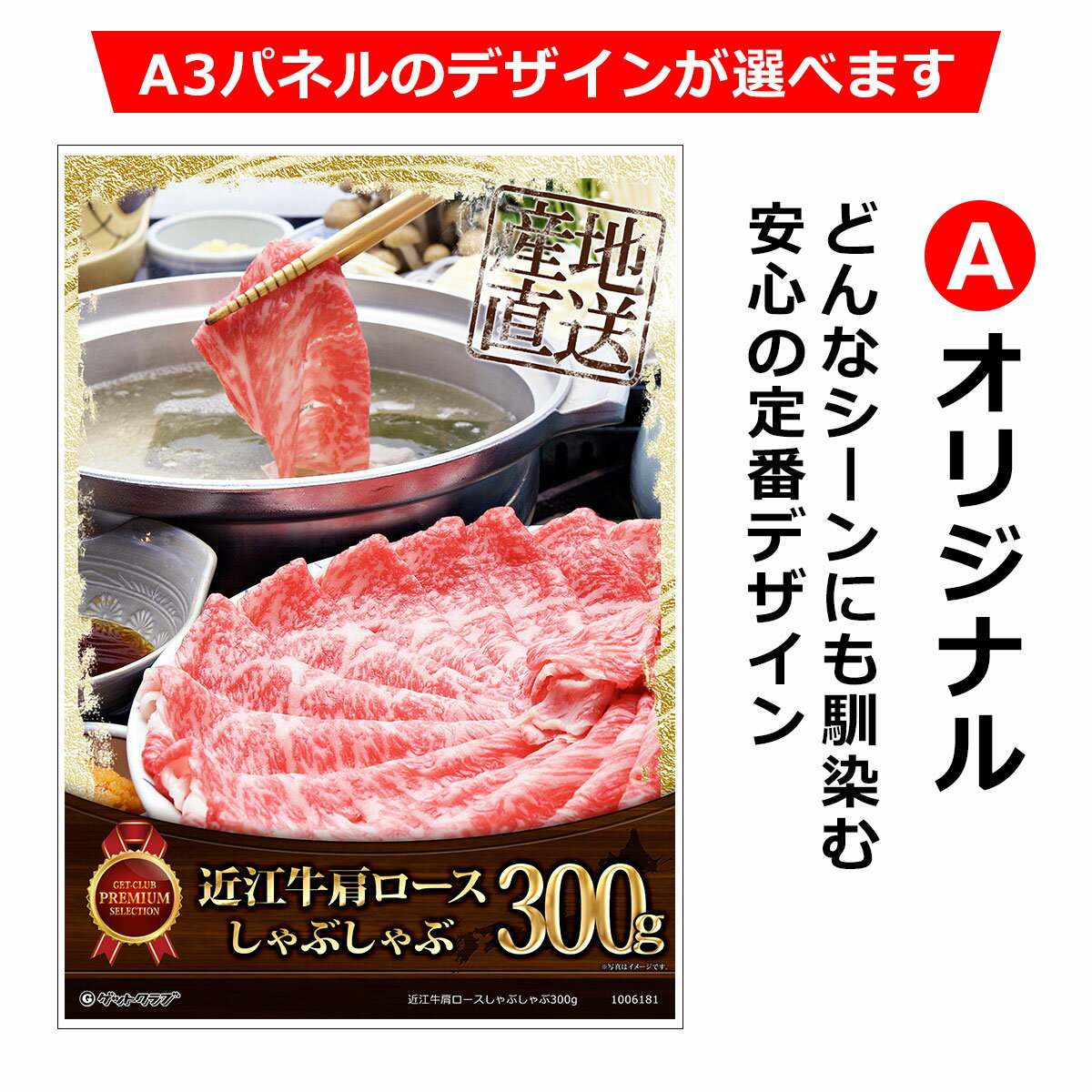 ビンゴ 景品 結婚式 二次会 景品 【目録引換...の紹介画像3