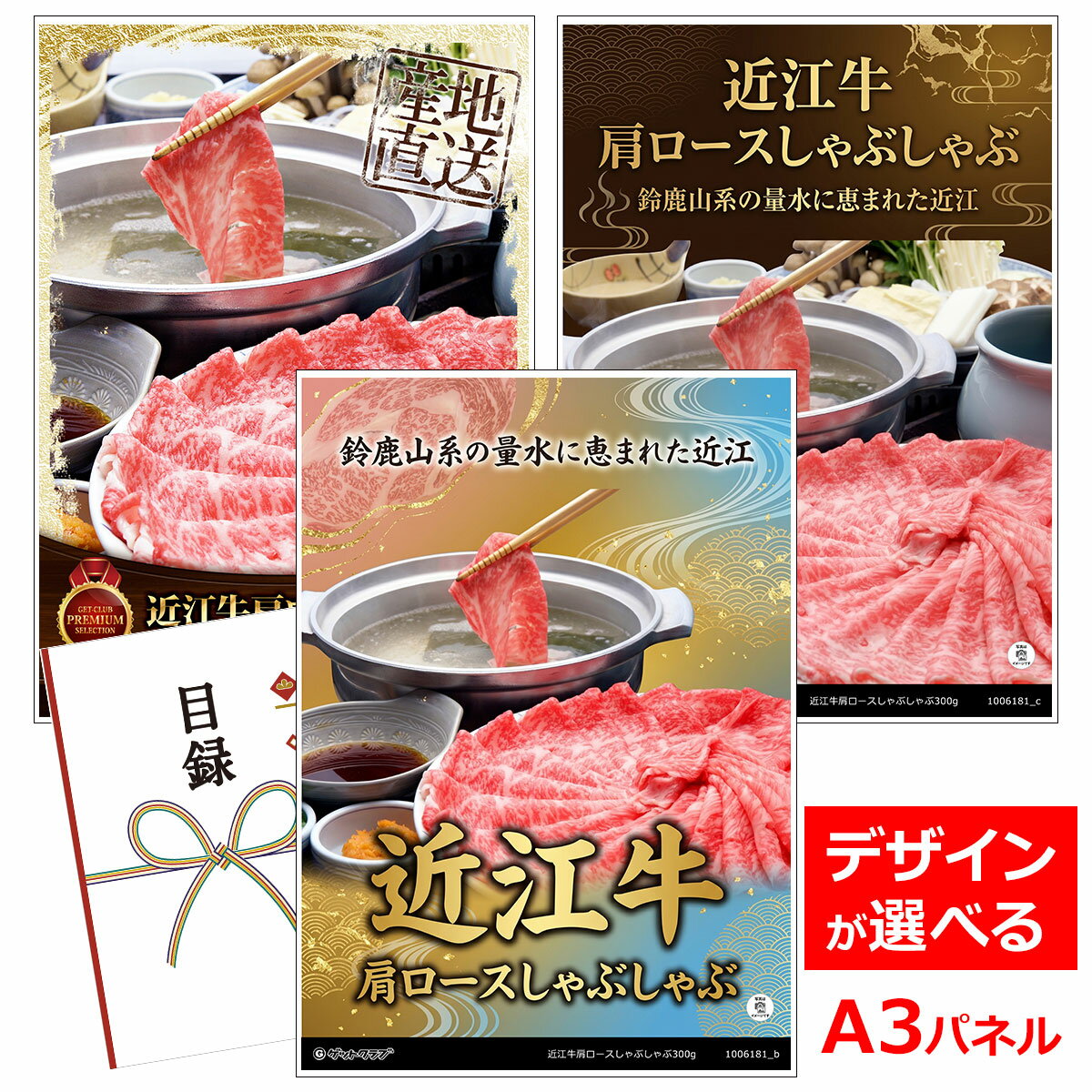 ビンゴ 景品 結婚式 二次会 景品 【目録引換券...の商品画像