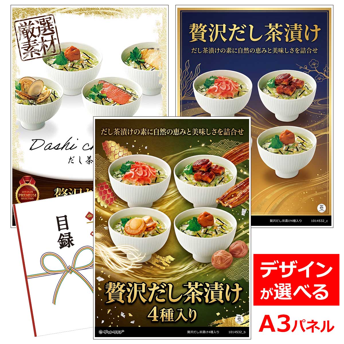 �ӥ� ���� �뺧�� �󼡲� ���� ����Ͽ������ A3�ѥͥ��� ����� �����������Ҥ�4������� ����ե���� ���� ������ ���� ��ǯ�� ����