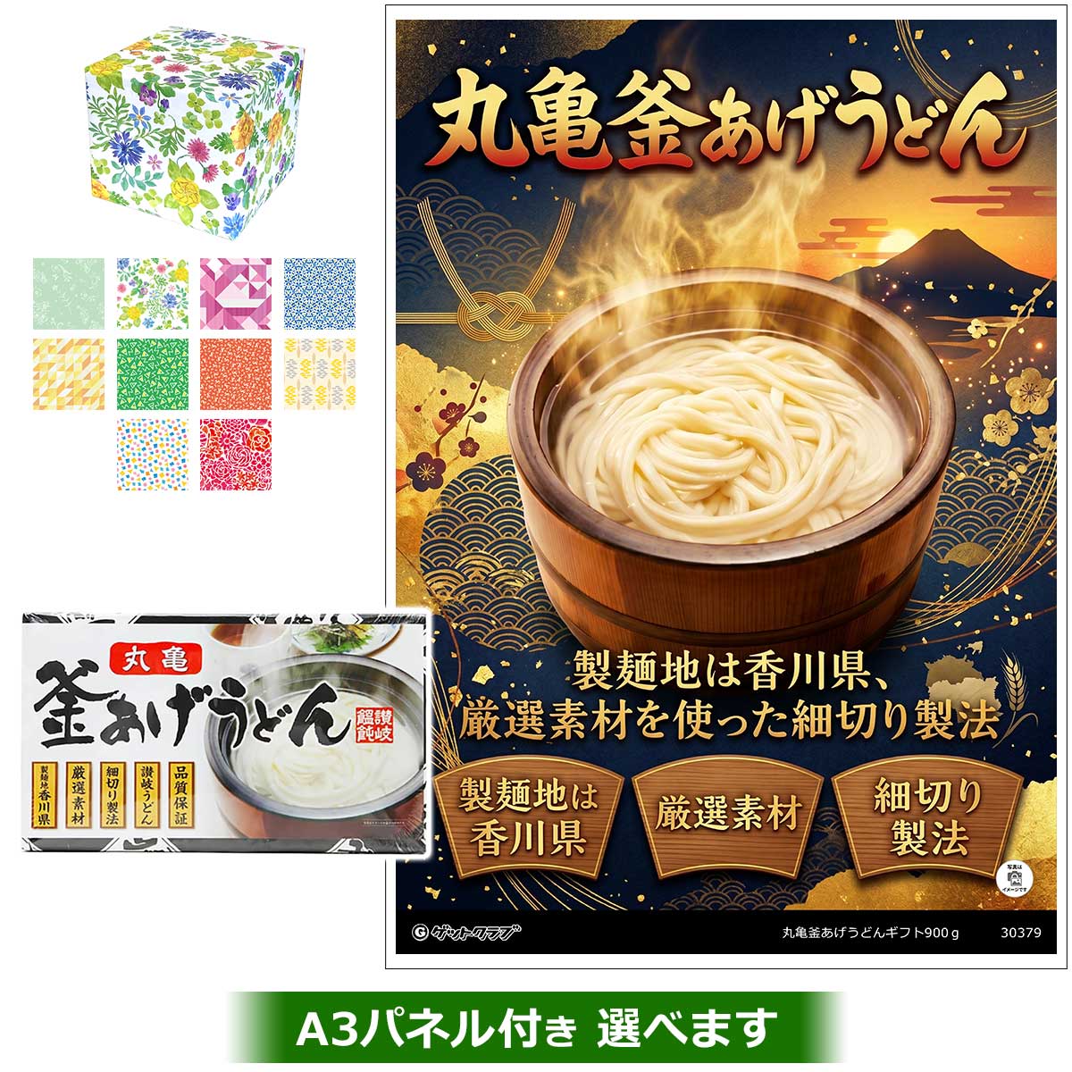 楽天市場】丸亀 釜あげうどん ku－20の通販