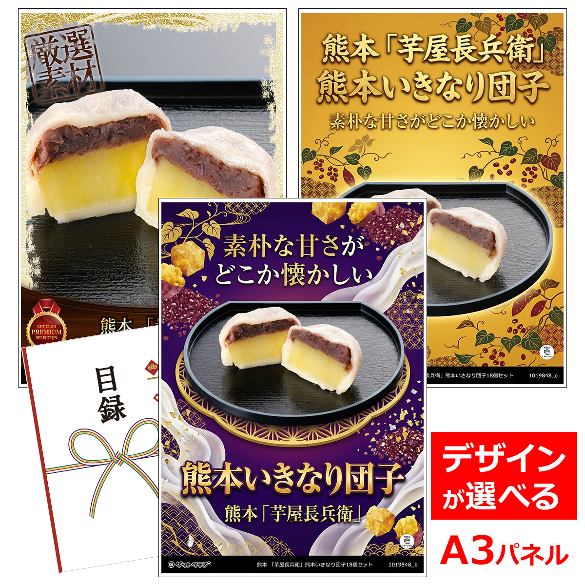ビンゴ 景品 結婚式 二