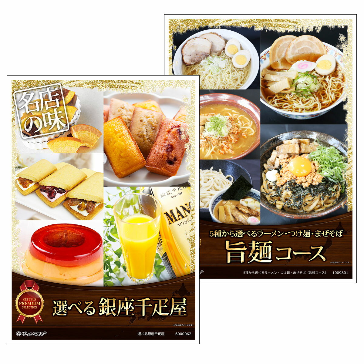 楽天市場】二次会 景品 2点の通販 楽天市場】二次会 景品 2点の通販