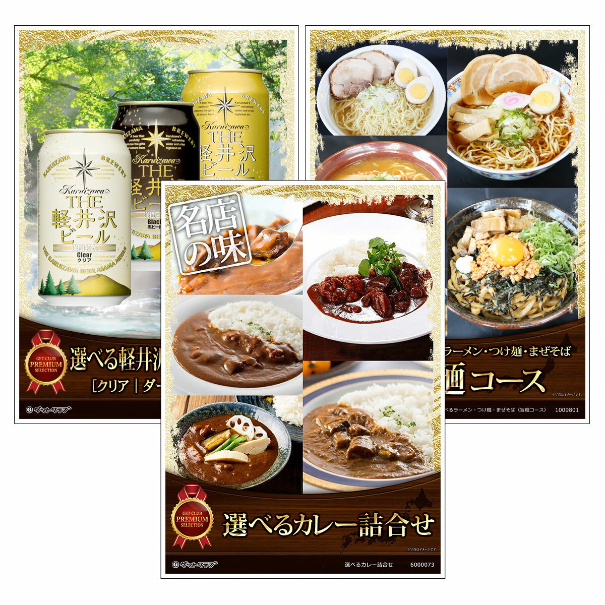 Ͽ ѥͥ ӥ  å ٤륰Ͽ3å A3ѥͥդ[٤륫졼٤THEڰӡ롦٤顼...