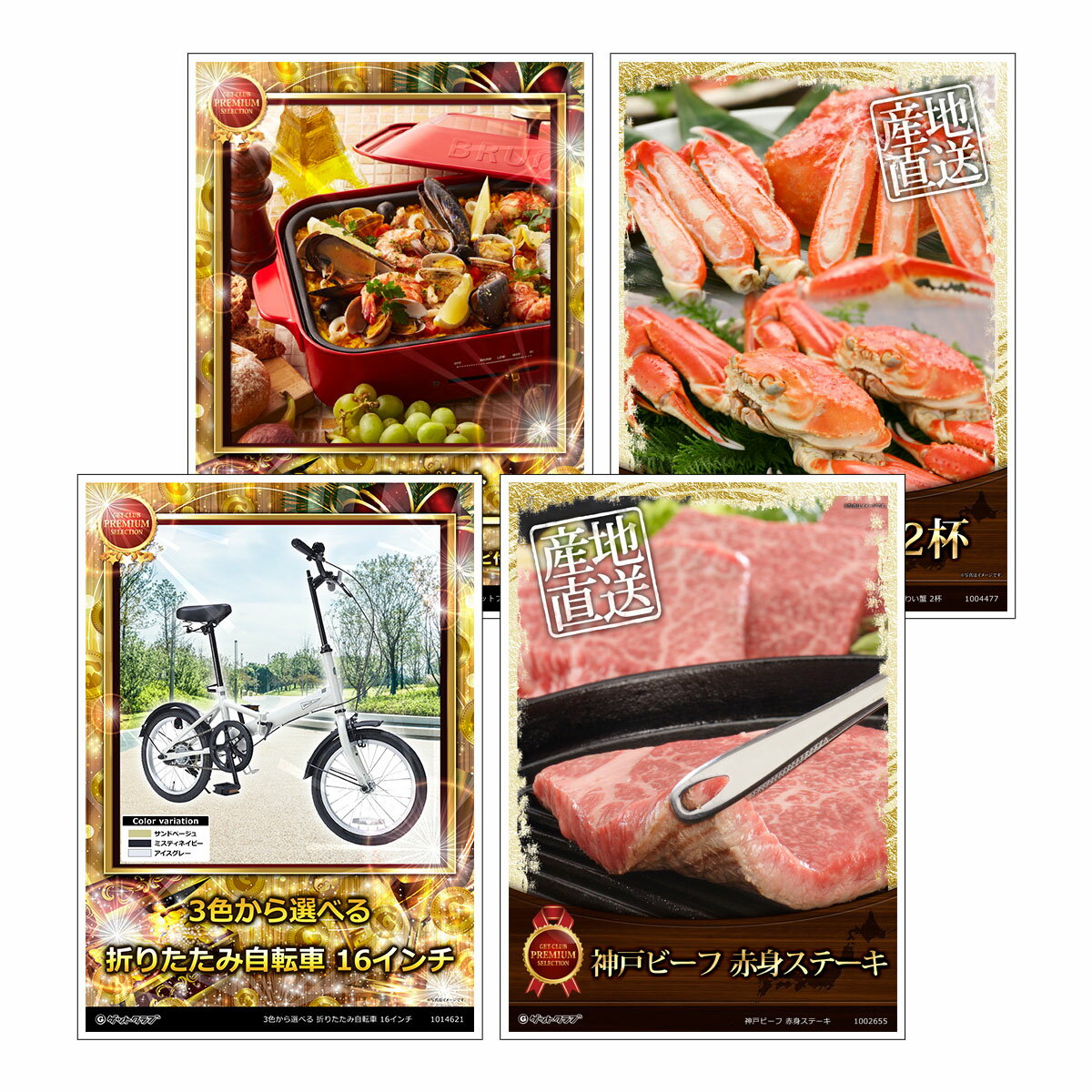 �ӥ� ���� �뺧�� �󼡲� ���ʥ��å� �� ��Ͽ������ A3�ѥͥ��� 4�����åȡ�3���������٤��ޤꤿ���߼�ž��/���ͥӡ���/3���������٤�BRUNO�ۥåȥ�...