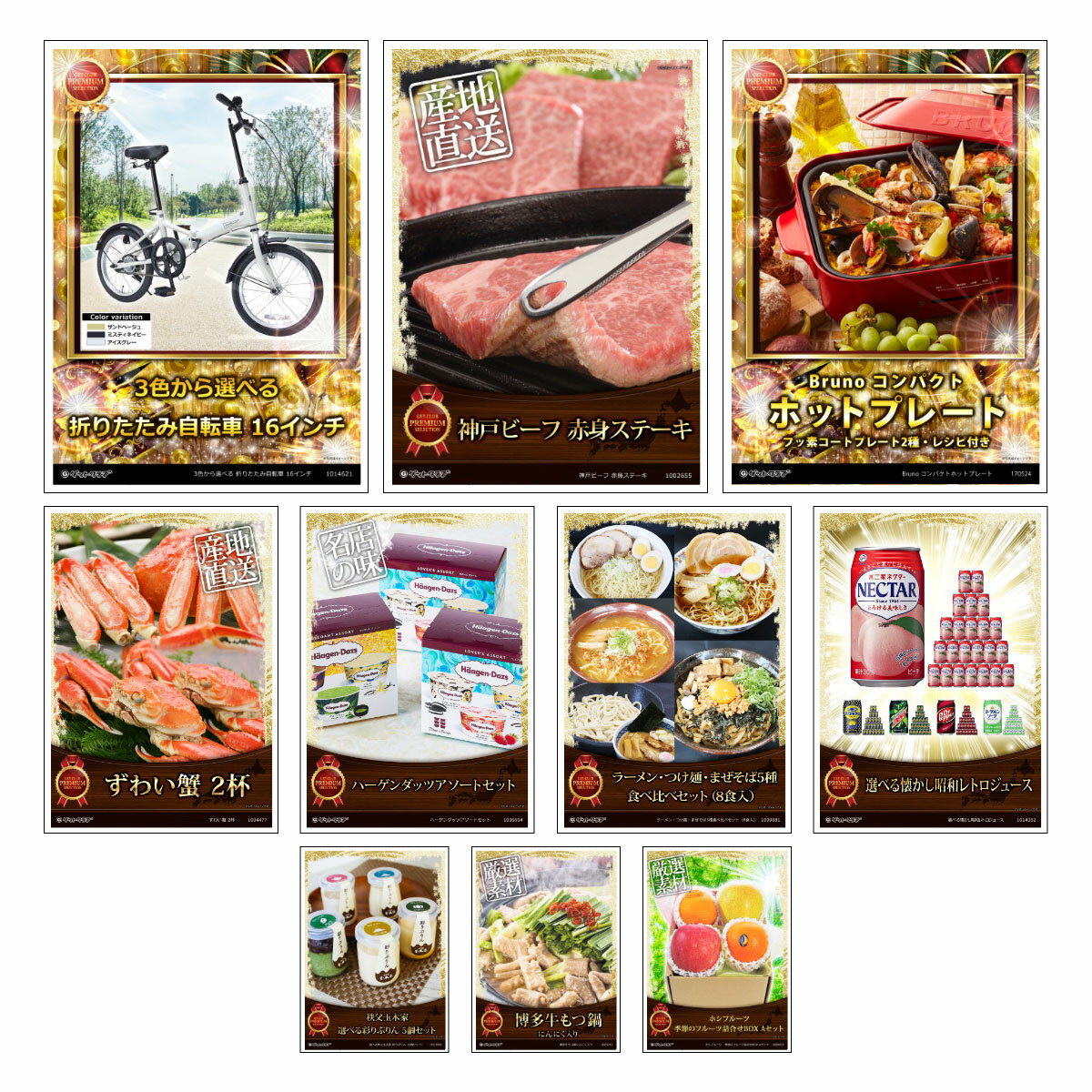 �ӥ� ���� �뺧�� �󼡲� ���ʥ��å� �� ��Ͽ������ A3�ѥͥ��� 10�����åȡʼ�ž��/��/�ۥåȥץ졼��/��/������/�͡�I005�� ����ե���� ����...