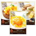 目録 パネル ビンゴ 景品 セット 【銀座千疋屋スイーツ目録景品3点セット A3パネル付き[銀座千疋屋 銀座フルーツタルト・銀座プレミアムアイス・銀座ストレート...