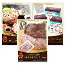 目録 パネル ビンゴ 景品 セット 【豪華グルメ目録景品3点セット A3パネル付き[松阪牛赤身ブロック・山口下関の真ふぐ刺し ふぐちり・ハーゲンダッツ&レディー...