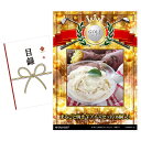 ゴルフコンペ 景品 目録 【アップグレード ゴルフコンペ パネル まるごと焼き芋アイスセット（8個入）】A3パネル付き 景品セット コンペ景品 ゴルフコンペ景品 ゴルフコンペ賞品 人気 おもしろ 表彰 盾 ゴルフ コンペ 名 1