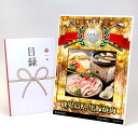 ゴルフコンペ 景品 目録 【アップグレード ゴルフコンペ パネル 鹿児島県 黒豚焼肉】A3パネル付き 景品セット コンペ景品 ゴルフコンペ景品 ゴルフコンペ賞品...
