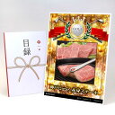 ゴルフコンペ 景品 目録 【アップグレード ゴルフコンペ パネル 神戸ビーフ 赤身ステーキ】A3パネル付き 景品セット コンペ景品 ゴルフコンペ景品 ゴルフコン...