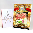 ゴルフコンペ 景品 目録 【アップグレード ゴルフコンペ パネル A4ランク以上限定松阪牛すき焼き用400g】A3パネル付き 景品セット コンペ景品 ゴルフコン...