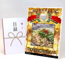 ゴルフコンペ 景品 目録 【アップグレード ゴルフコンペ パネル 博多牛もつ鍋にんにく入り】A3パネル付き 景品セット コンペ景品 ゴルフコンペ景品 ゴルフコン...