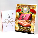 ゴルフコンペ 景品 目録 【アップグレード ゴルフコンペ パネル 本場博多昆布漬辛子明太子(無着色)】A3パネル付き 景品セット コンペ景品 ゴルフコンペ景品 ...