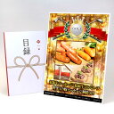 ゴルフコンペ 景品 目録 【アップグレード ゴルフコンペ パネル 松阪牛ソーセージ・コンビーフ・豚ソーセージ】A3パネル付き 景品セット コンペ景品 ゴルフコン...