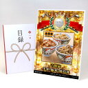 ゴルフコンペ 景品 目録 【アップグレード ゴルフコンペ パネル 吉野家 牛丼・豚丼・焼鳥丼(合計6食セット)】A3パネル付き 景品セット コンペ景品 ゴルフコ...
