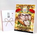 ゴルフコンペ 景品 目録 【アップグレード ゴルフコンペ パネル 伊東の干物問屋が作る朝ごはん干物】A3パネル付き 景品セット コンペ景品 ゴルフコンペ景品 ゴ...