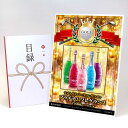 ゴルフコンペ 景品 目録 【アップグレード ゴルフコンペ パネル ラメ入りスパークリングワイン プラチナムフレグランス750ml】A3パネル付き 景品セット コ...