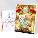 ゴルフコンペ 景品 目録 【アップグレード ゴルフコンペ パネル 北海道十勝産 ナチュラルチーズ5種セット】A3パネル付き 景品セット コンペ景品 ゴルフコンペ...