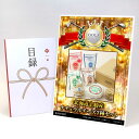 ゴルフコンペ 景品 目録 【アップグレード ゴルフコンペ パネル 北海道十勝産 ナチュラルチーズ7種セット】A3パネル付き 景品セット コンペ景品 ゴルフコンペ...