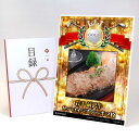 ゴルフコンペ 景品 目録 【アップグレード ゴルフコンペ パネル 岩手前沢牛サーロインステーキ150g×2枚】A3パネル付き 景品セット コンペ景品 ゴルフコン...