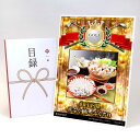 ゴルフコンペ 景品 目録 【アップグレード ゴルフコンペ パネル 山口下関の真ふぐ刺し・ふぐちり】A3パネル付き 景品セット コンペ景品 ゴルフコンペ景品 ゴル...