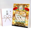 ゴルフコンペ 景品 目録 【アップグレード ゴルフコンペ パネル 福井越前三國湊屋焼き鯖寿司・しめ鯖寿司】A3パネル付き 景品セット コンペ景品 ゴルフコンペ景...