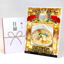 ゴルフコンペ 景品 目録 【アップグレード ゴルフコンペ パネル 秋田稲庭手延べ即席ホッとそうめん6食入】A3パネル付き 景品セット コンペ景品 ゴルフコンペ景...