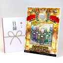 ゴルフコンペ 景品 目録 【アップグレード ゴルフコンペ パネル 大分天然色素の虹色ラムネ24本入り】A3パネル付き 景品セット コンペ景品 ゴルフコンペ景品 ...