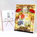 ゴルフコンペ 景品 目録 【アップグレード ゴルフコンペ パネル 産地からお届け 選べる旬のフルーツ】A3パネル付き 景品セット コンペ景品 ゴルフコンペ景品 ...