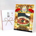 ゴルフコンペ 景品 目録 【アップグレード ゴルフコンペ パネル 浜松・浜名湖 うなぎ茶漬け 2人前】A3パネル付き 景品セット コンペ景品 ゴルフコンペ景品 ...