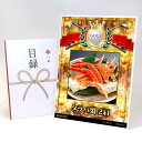 ゴルフコンペ 景品 目録 【アップグレード ゴルフコンペ パネル タラバ蟹 2肩】A3パネル付き 景品セット コンペ景品 ゴルフコンペ景品 ゴルフコンペ賞品 人...