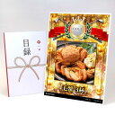 ゴルフコンペ 景品 目録 【アップグレード ゴルフコンペ パネル 毛蟹 3杯】A3パネル付き 景品セット コンペ景品 ゴルフコンペ景品 ゴルフコンペ賞品 人気 ...