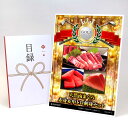 ゴルフコンペ 景品 目録 【アップグレード ゴルフコンペ パネル 天然南まぐろ赤身&中トロ刺身セット】A3パネル付き 景品セット コンペ景品 ゴルフコンペ景品 ...