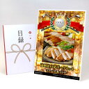 ゴルフコンペ 景品 目録 【アップグレード ゴルフコンペ パネル 遠州夢の夢ポークセット(ロース&バラ)】A3パネル付き 景品セット コンペ景品 ゴルフコンペ景...